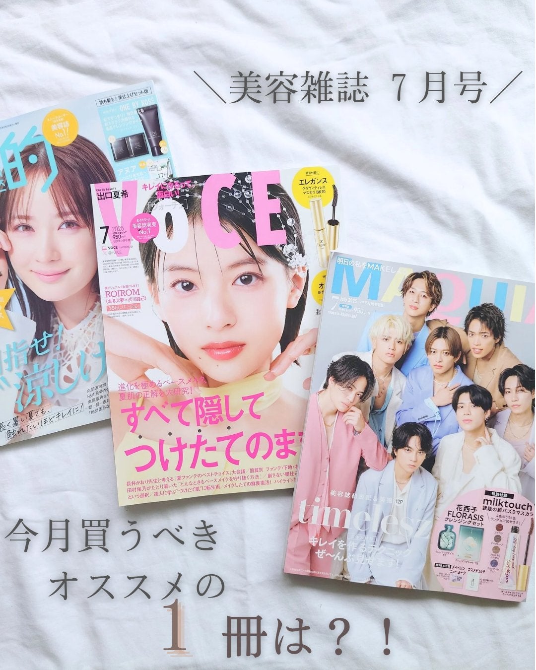 Ran|コスメをこよなく愛す人 on LIPS 「こんにちは!ここ数日で一気に暑くなってきましたね…今朝、鏡を見..」(1枚目)