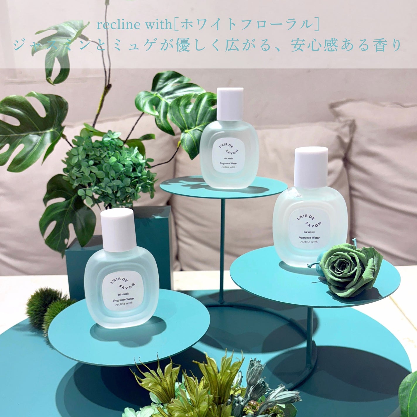 レールデュサボン エアオアシス フレグランスウォーター スタートウィズ/レールデュサボン/香水(その他)を使ったクチコミ(3枚目)