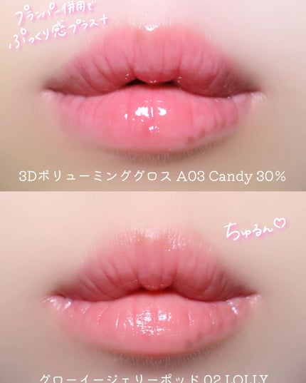 フィー クッションガラス ナチュラル/fwee/クッションファンデーションを使ったクチコミ(3枚目)