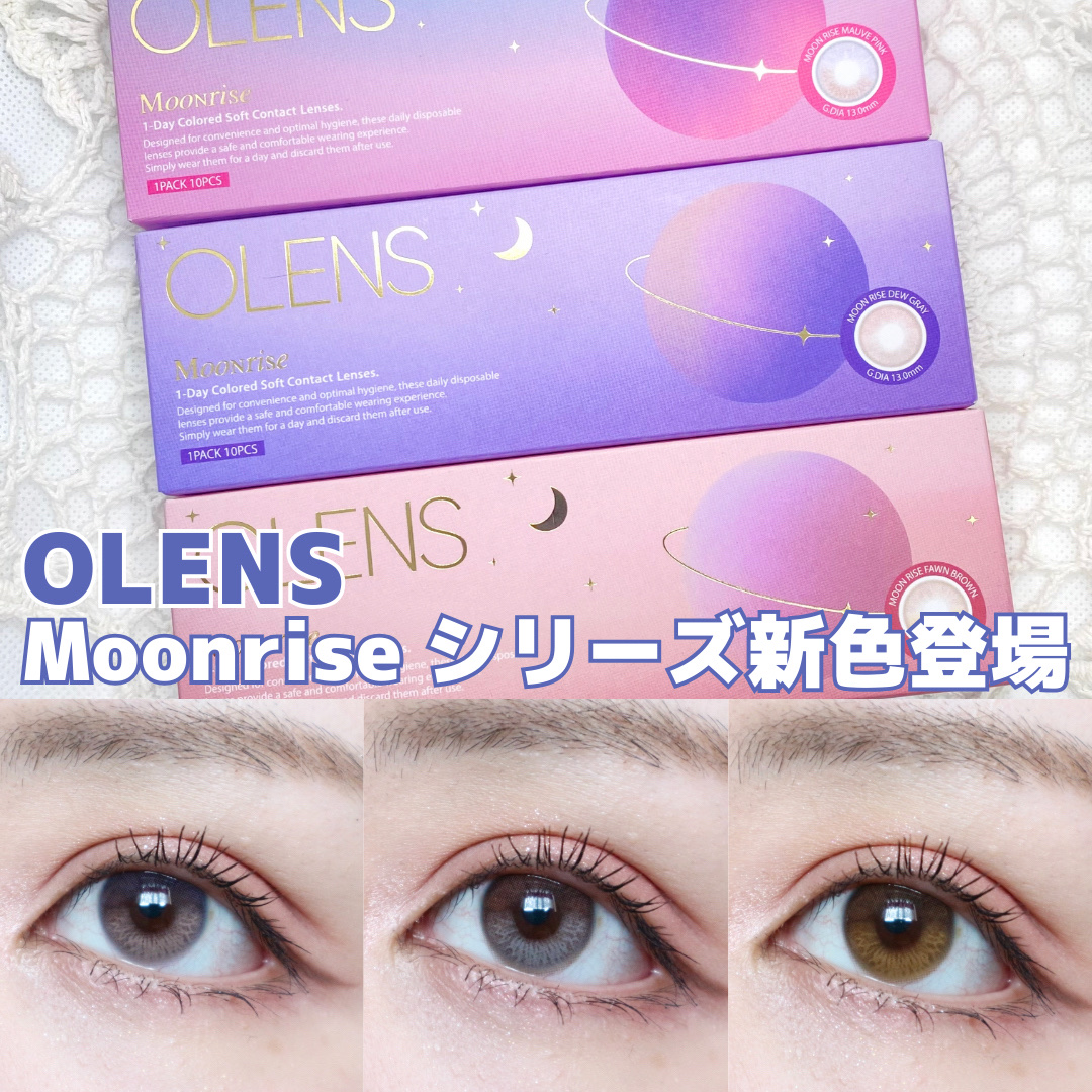 Moonrise 1day/OLENS/ワンデー（１DAY）カラコンを使ったクチコミ（1枚目）