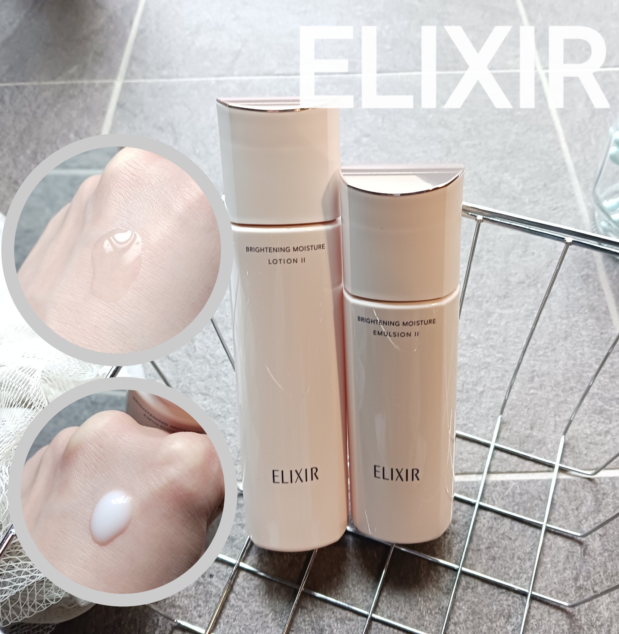 ブライトニング　ローション　ＷＴ　Ⅱ/エリクシール/化粧水を使ったクチコミ（1枚目）