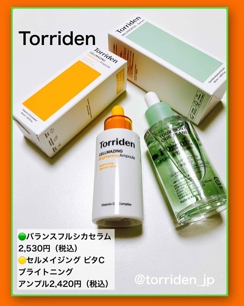 バランスフル シカセラム/Torriden/美容液を使ったクチコミ（1枚目）
