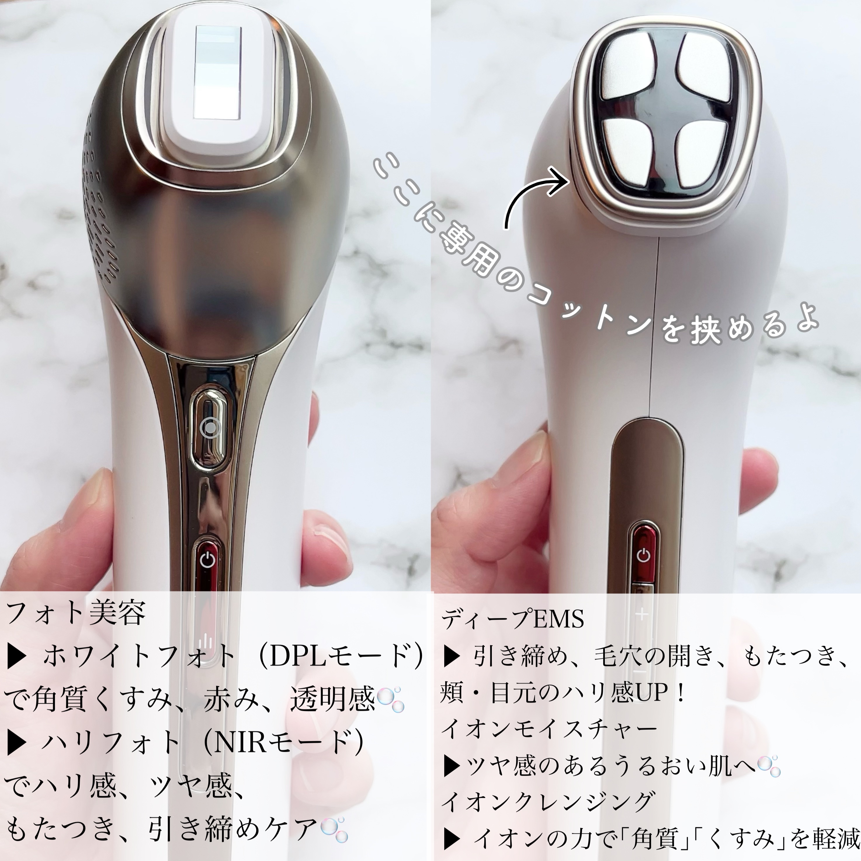 MiRAY ONE/MYTREX/美顔器・マッサージを使ったクチコミ（3枚目）