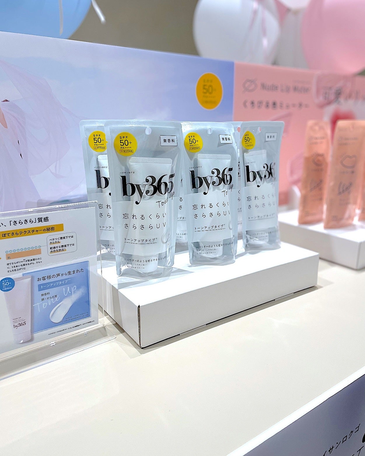 nori✨フォロバ on LIPS 「LIPSのイベントにお邪魔させていただきました🙂『LIPS..」(5枚目)