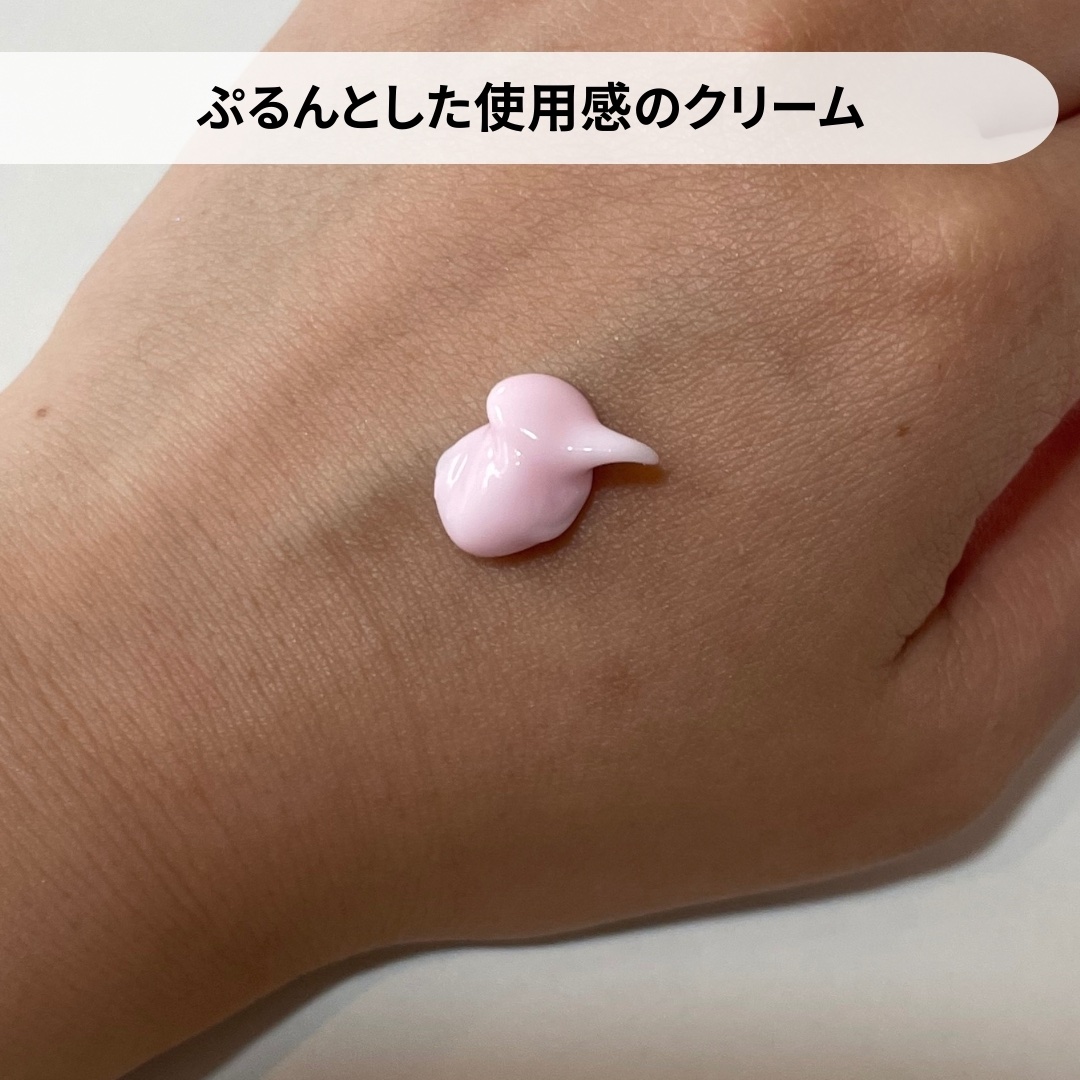 ポアタイトニングコラーゲンクリーム/Biodance/オールインワン化粧品を使ったクチコミ（2枚目）