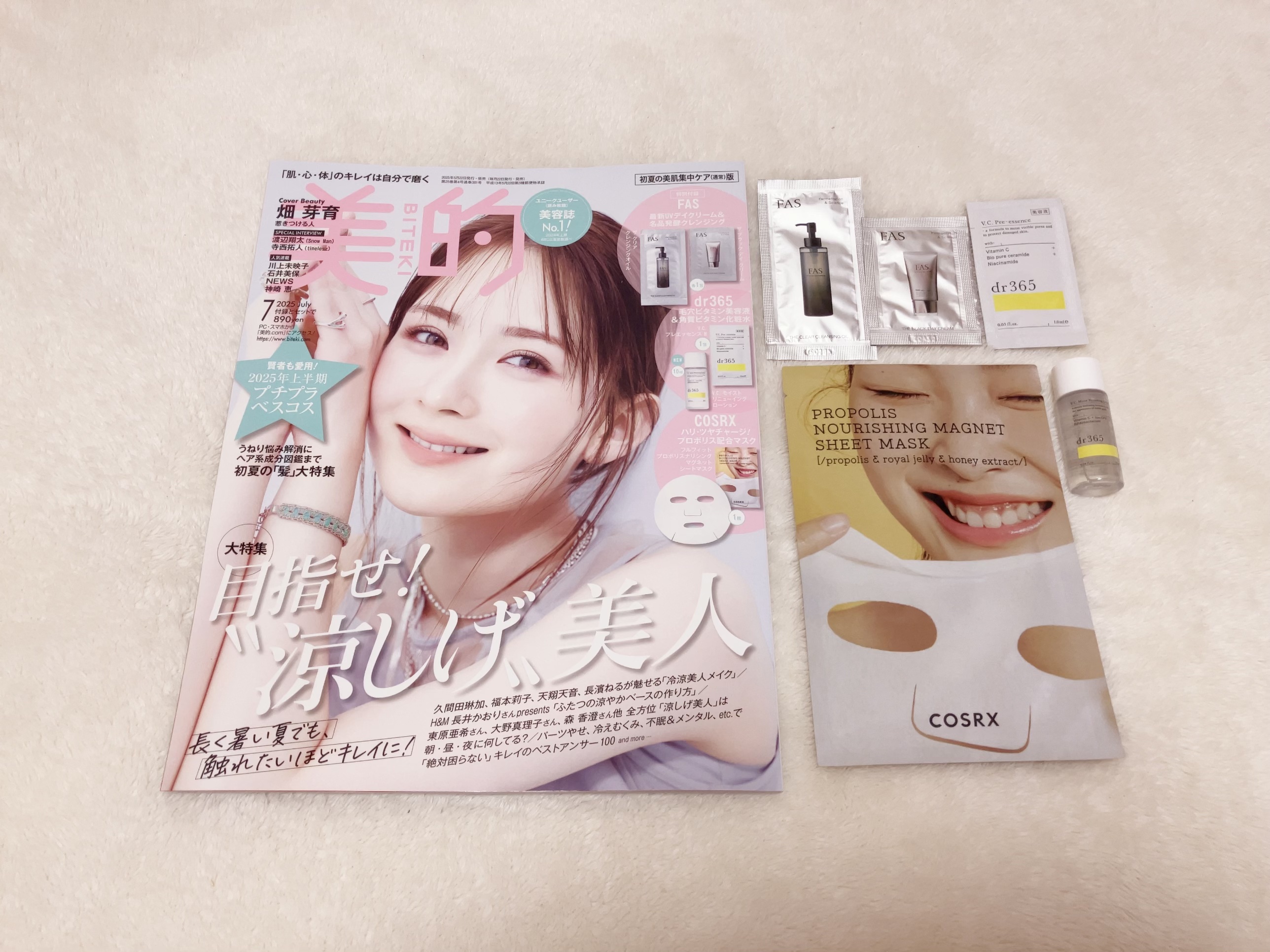 V.C. モイストリニューイングローション/dr365/化粧水を使ったクチコミ（1枚目）