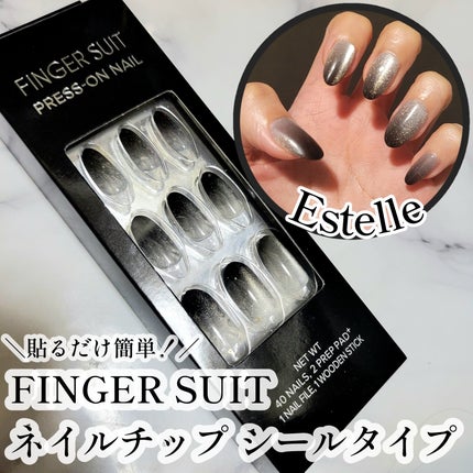 ネイルチップ(シールタイプ)/FINGER SUIT/ネイルチップ・パーツを使ったクチコミ(1枚目)