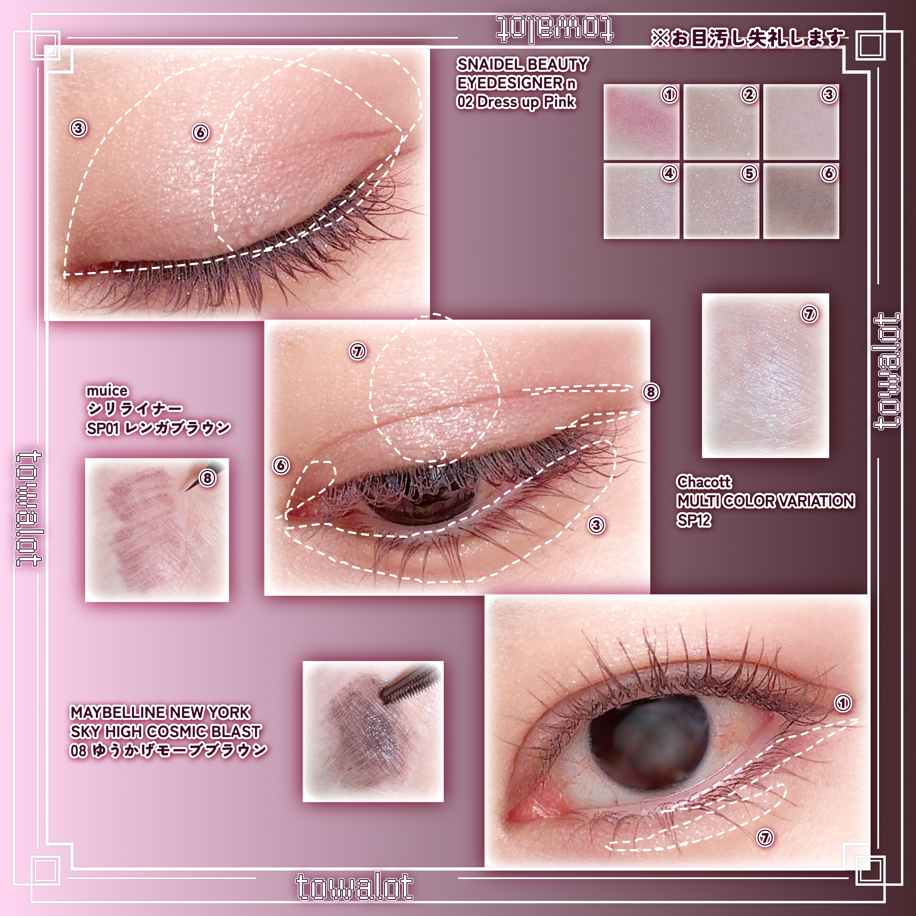 マルチカラーバリエーション スパークル/チャコット・コスメティクス/単色アイシャドウを使ったクチコミ（2枚目）