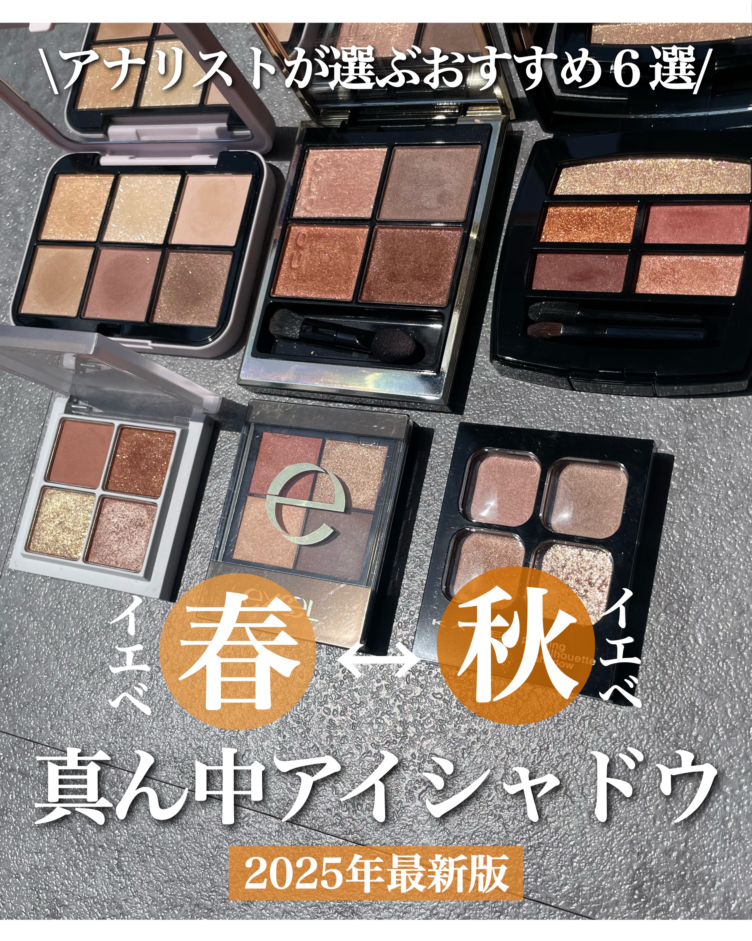 シグニチャー カラー アイズ/SUQQU/アイシャドウパレットを使ったクチコミ（1枚目）