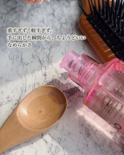 プロミルオイル N 02/Promille/ヘアオイルを使ったクチコミ(4枚目)