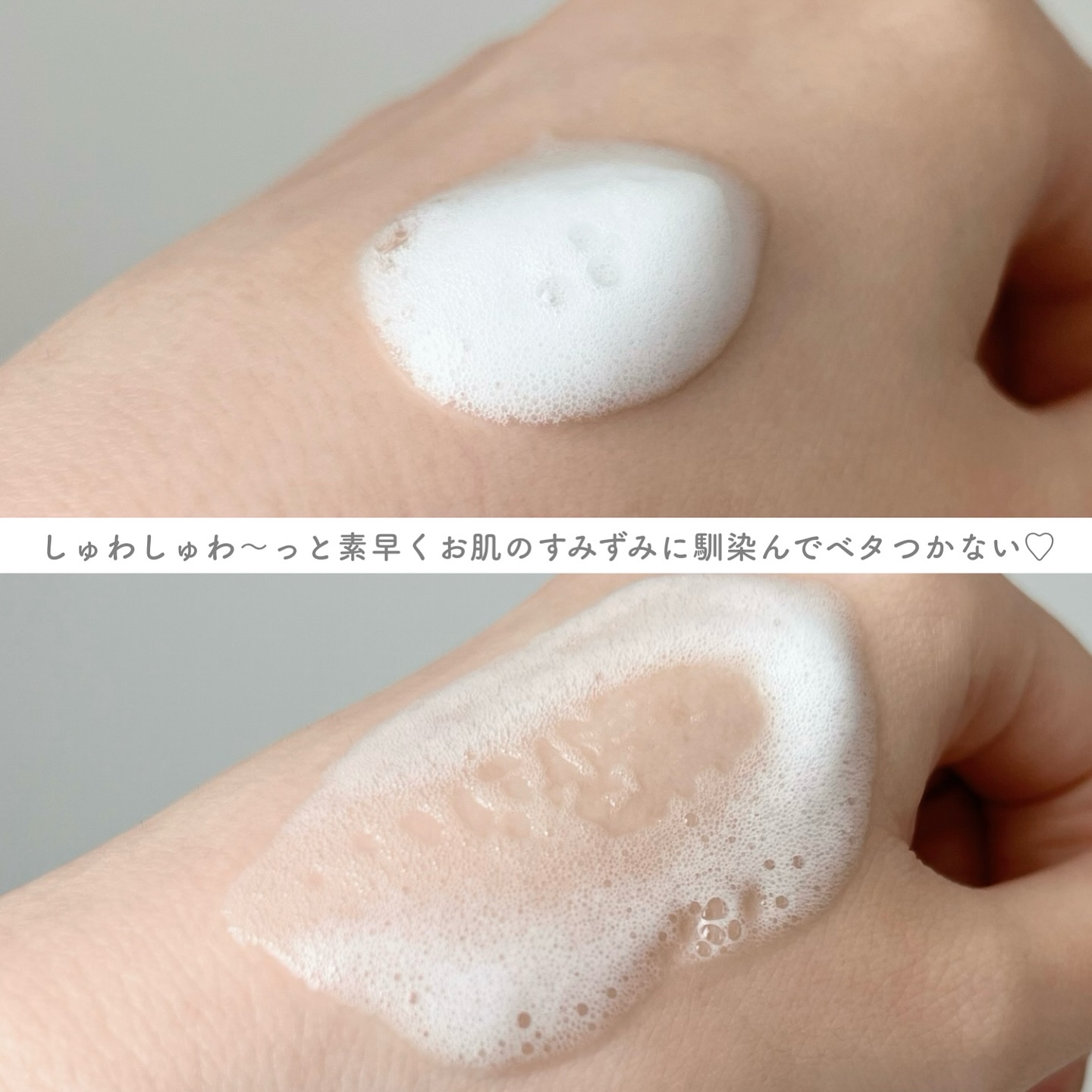 ブルービタミン バブルセラム エッセンス/SKIN SIGNAL/美容液を使ったクチコミ（3枚目）