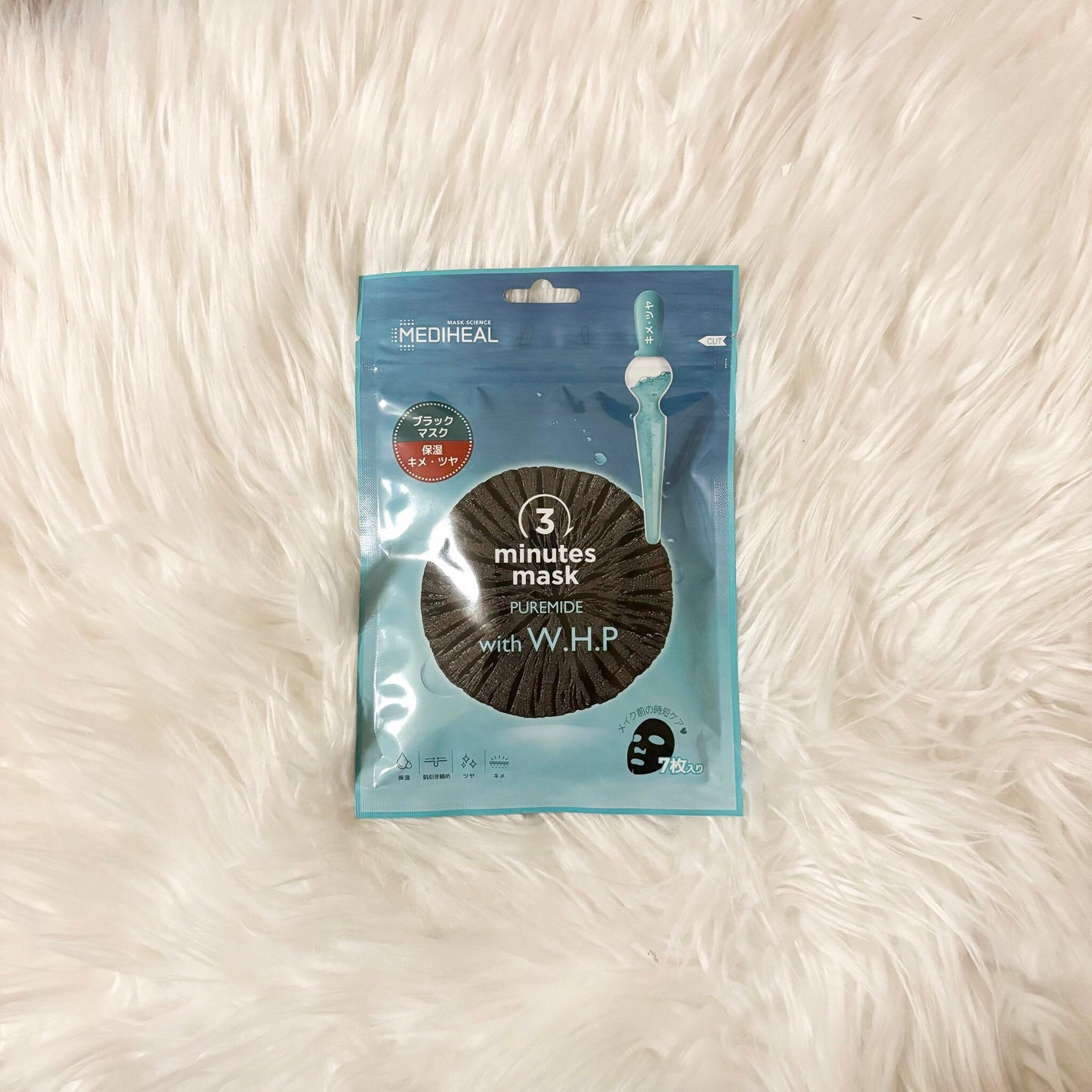 3ミニッツマスク:ピュアマイド with W.H.P/MEDIHEAL/シートマスク・パックを使ったクチコミ(1枚目)