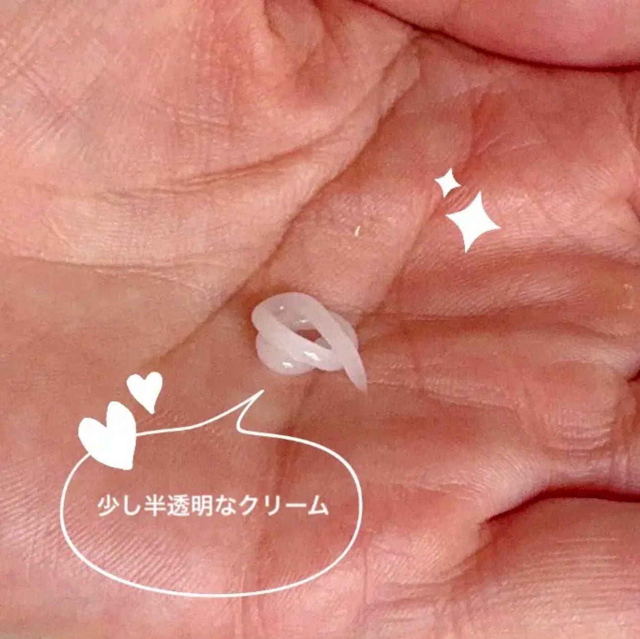 サミュ ガラクトポア セバムケアクリーム/SAM'U/フェイスクリームを使ったクチコミ(4枚目)