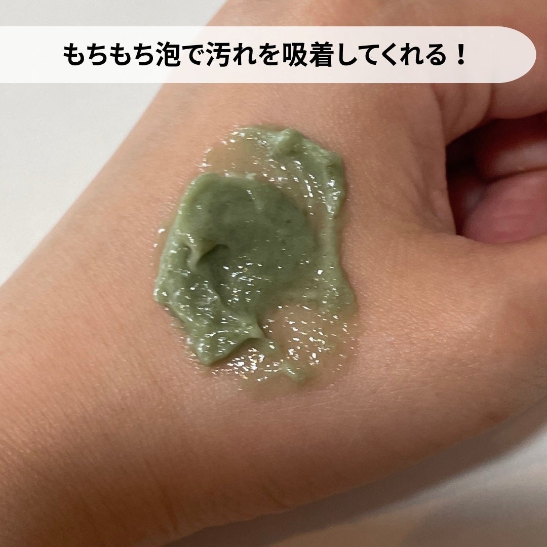 プレミアムもちソープ「グリーンアルティザン」/アレンシア/その他洗顔料を使ったクチコミ(3枚目)