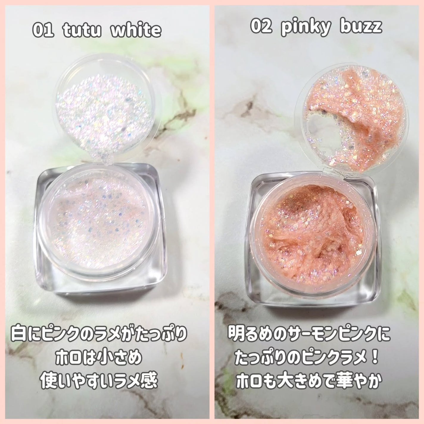 ミッシュブルーミンアイドルグリッタージェル/ミッシュブルーミン/グリッターを使ったクチコミ(2枚目)