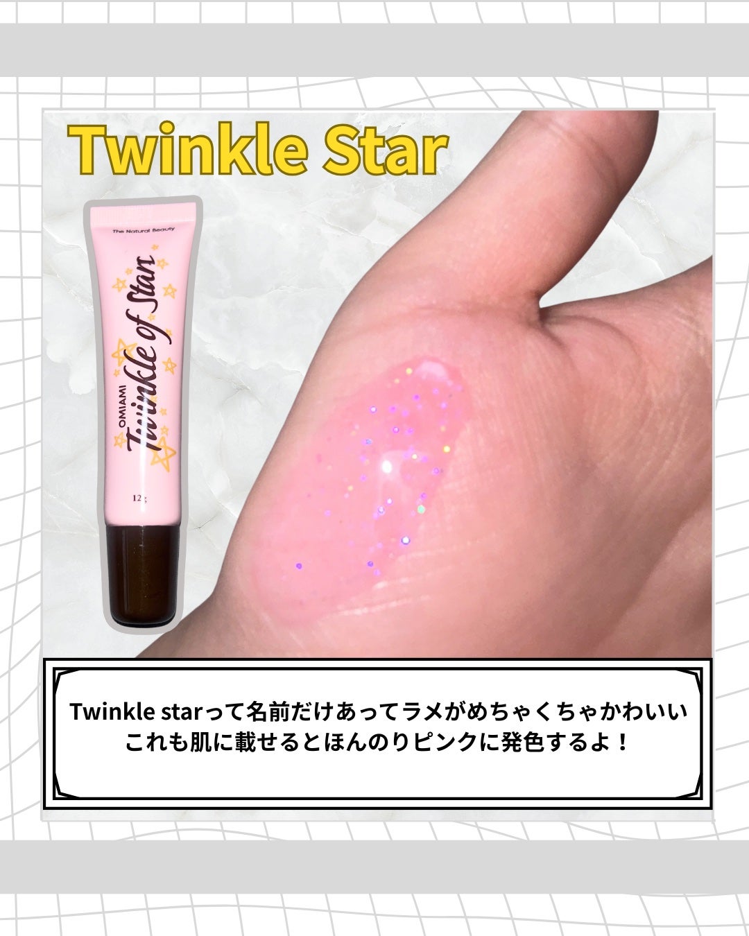 Lip Care Duo /OMIAMI/リップグロスを使ったクチコミ(5枚目)