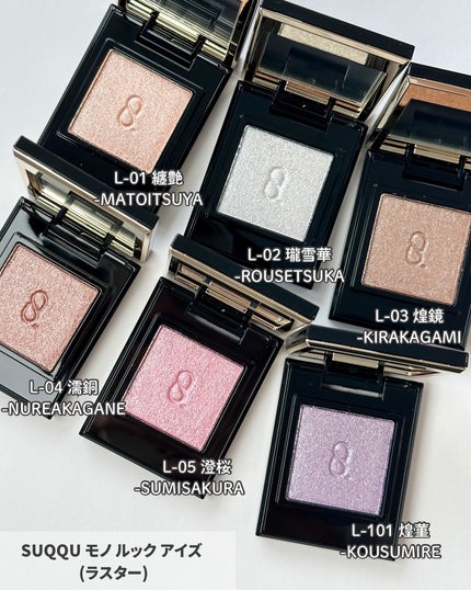 トリートメント ラッピング リップ/SUQQU/口紅を使ったクチコミ(4枚目)