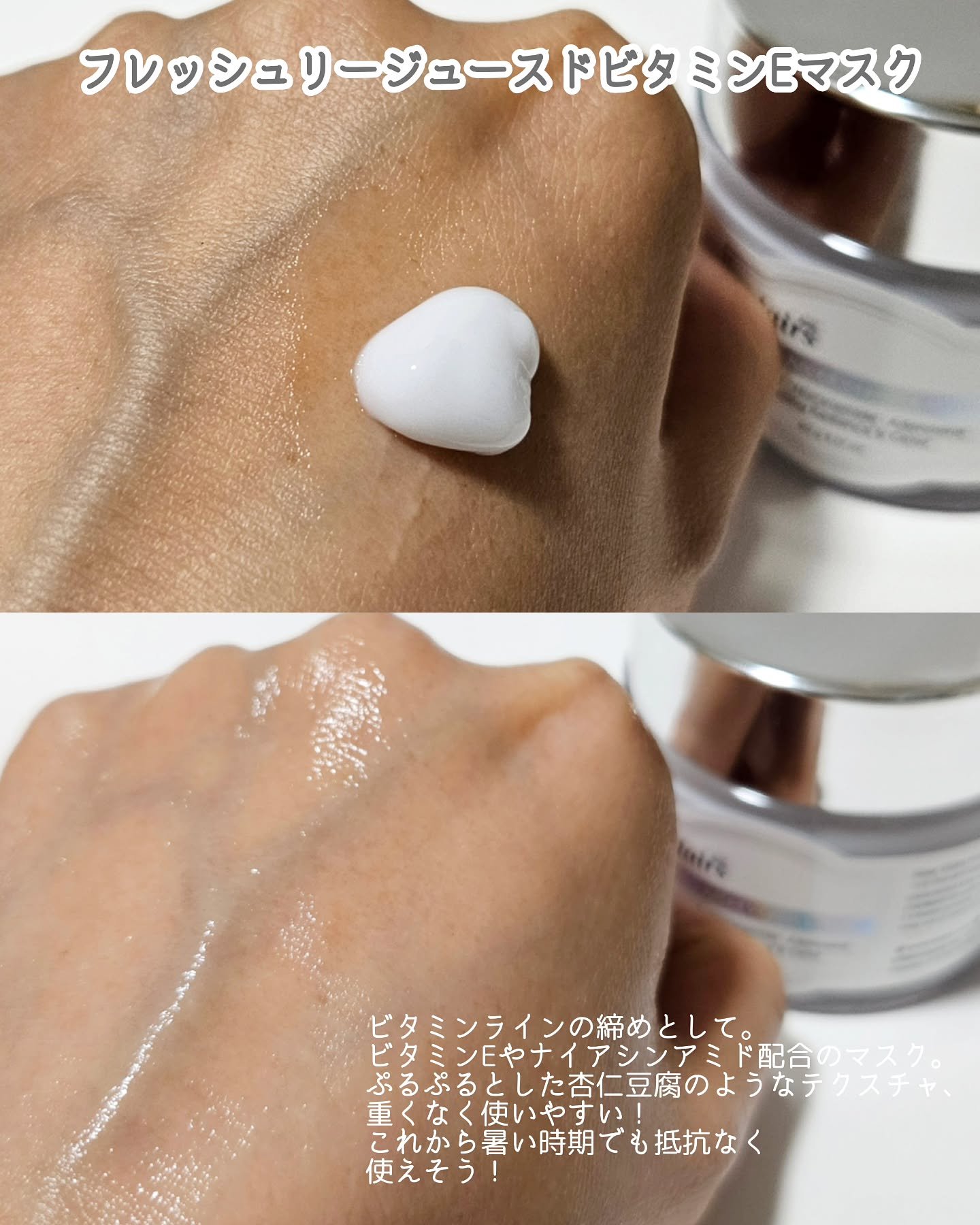 フレッシュリージュースドビタミンドロップ(35ml)/Klairs/美容液を使ったクチコミ（3枚目）