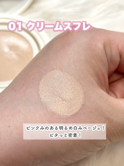 ソフトマットクッションファンデーション/FLORTTE/クッションファンデーションを使ったクチコミ(5枚目)