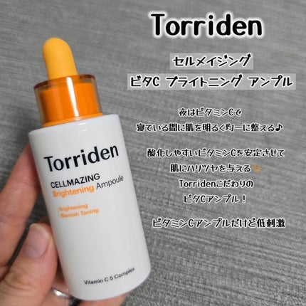 バランスフル シカセラム/Torriden/美容液を使ったクチコミ(4枚目)