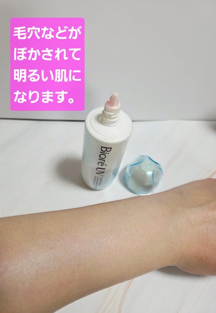 ビオレUV アクアリッチ アクアハイライトローション(水層ハイライトUV)/ビオレ/日焼け止めローションを使ったクチコミ(3枚目)