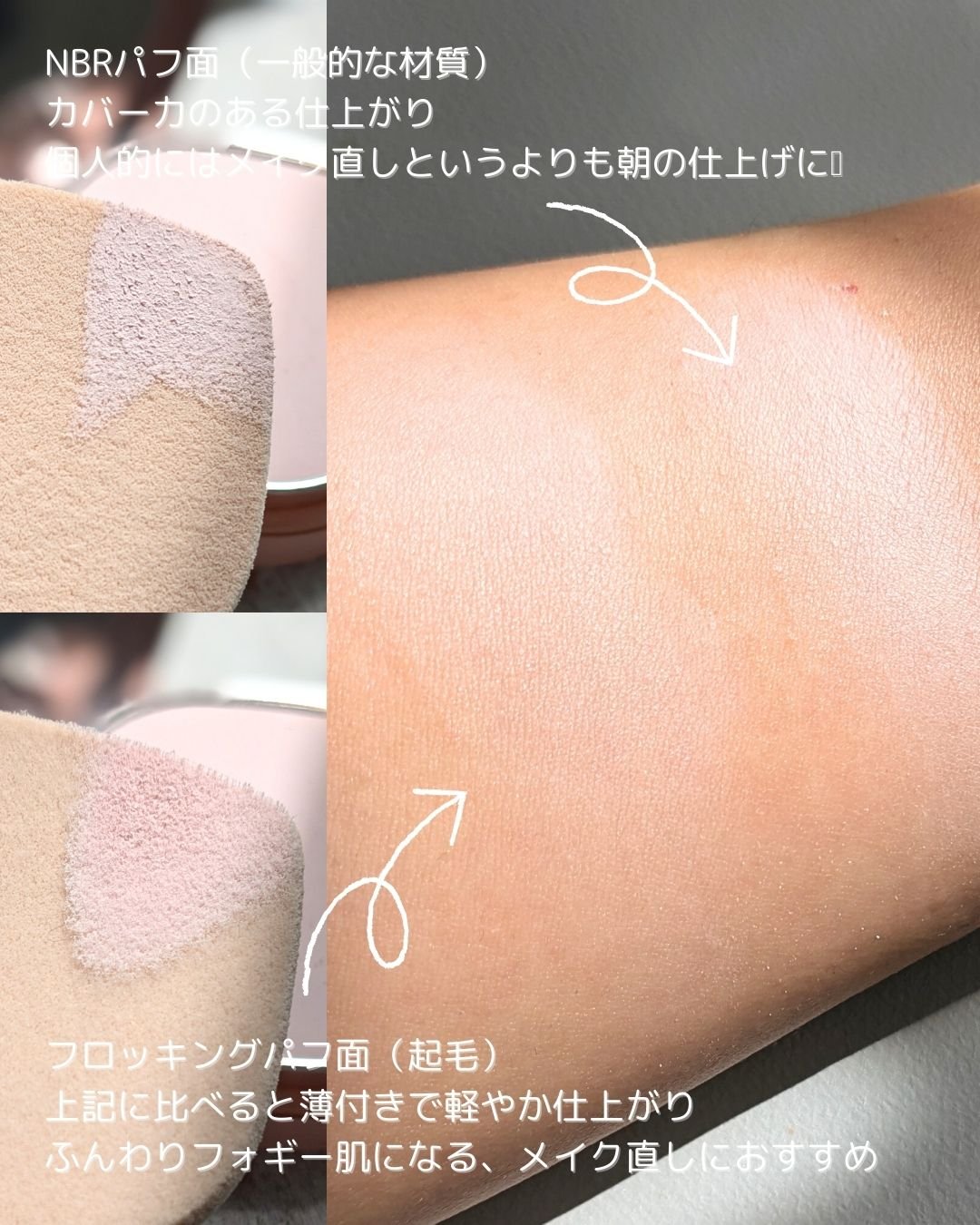 ミシャ グロウ UV トーンアップ パウダー パクト/MISSHA/プレストパウダーを使ったクチコミ（3枚目）