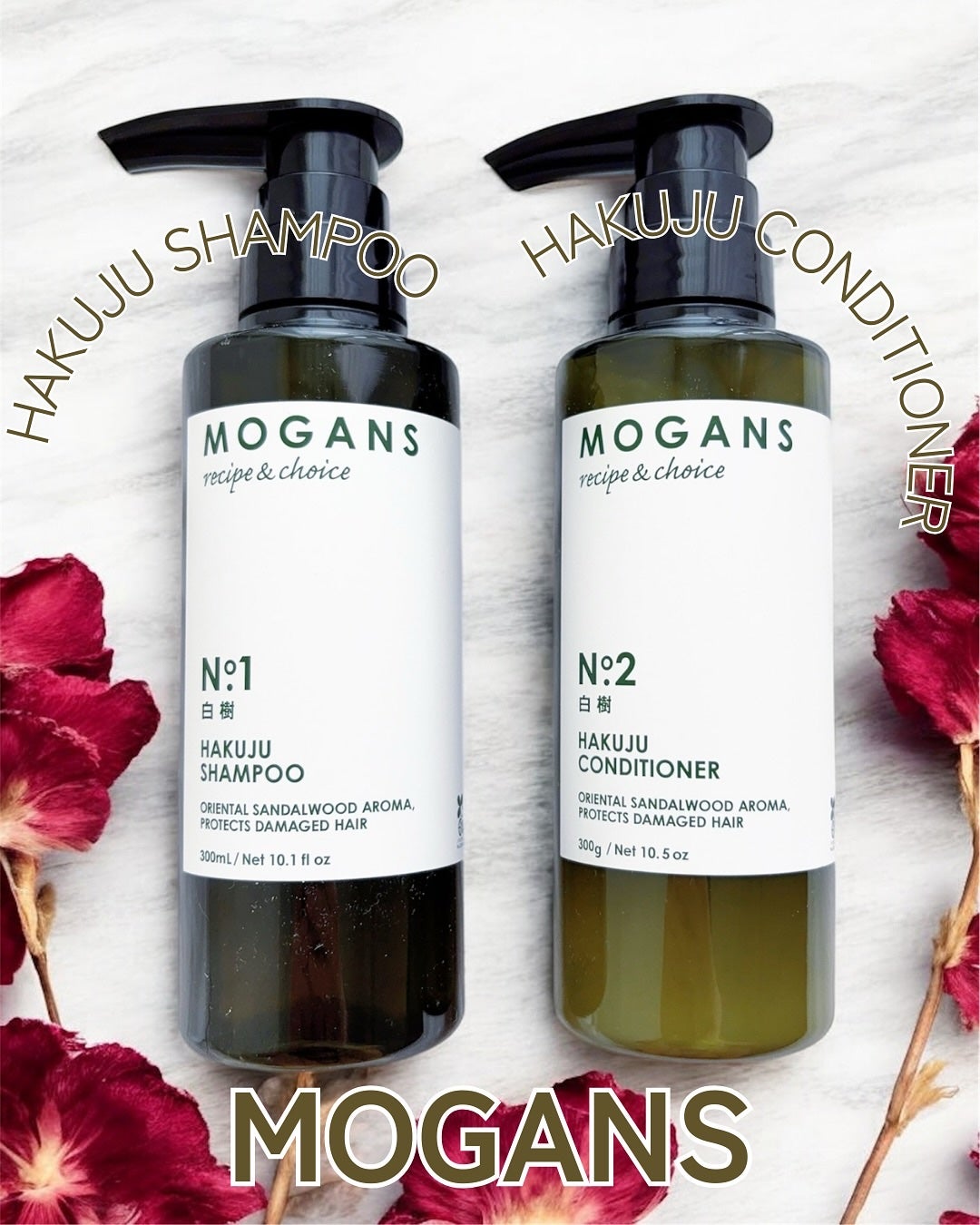 ノンシリコン アミノ酸 シャンプー/コンディショナー白樹(はくじゅ)/MOGANS/市販シャンプーを使ったクチコミ(1枚目)