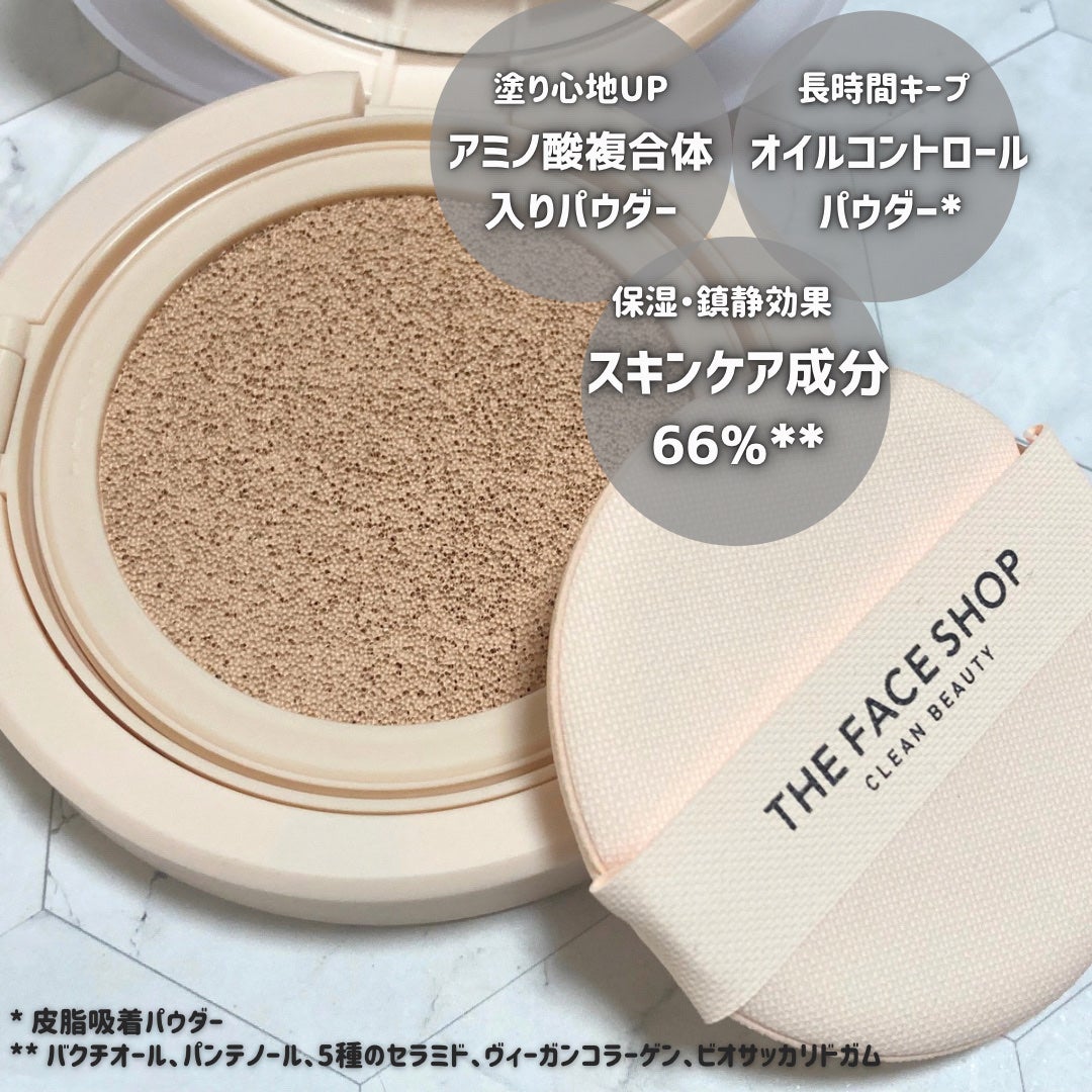 インクラスティングクッションファンデーション/THE FACE SHOP/クッションファンデーションを使ったクチコミ(3枚目)
