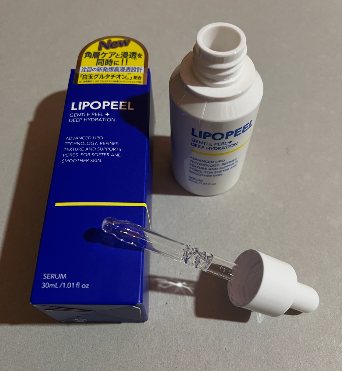 リポピールセラム/LIPOPEEL/美容液を使ったクチコミ（1枚目）