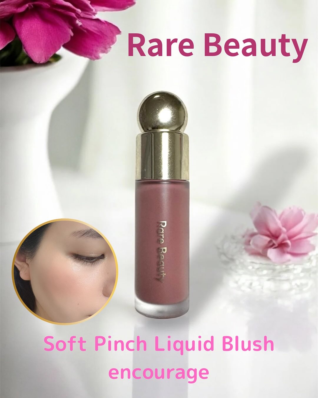 Soft Pinch Liquid Blush﻿/Rare Beauty/リキッドチークを使ったクチコミ（1枚目）