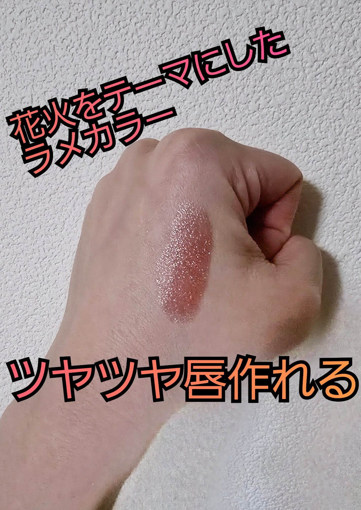 ケイト リップモンスター/KATE/口紅を使ったクチコミ(2枚目)