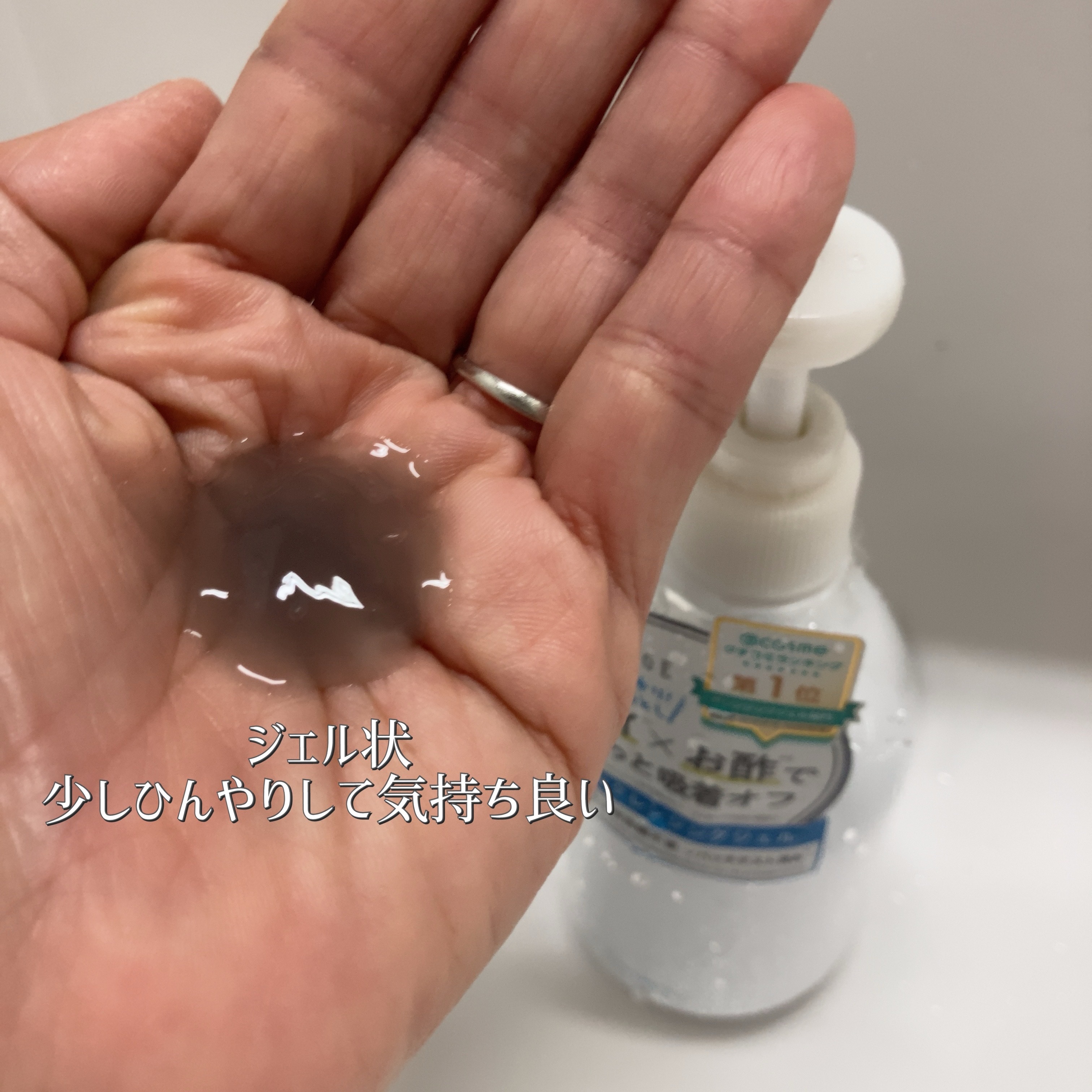 クレージュ クリアクレンジング/CLAYGE/クレンジングジェルを使ったクチコミ（2枚目）