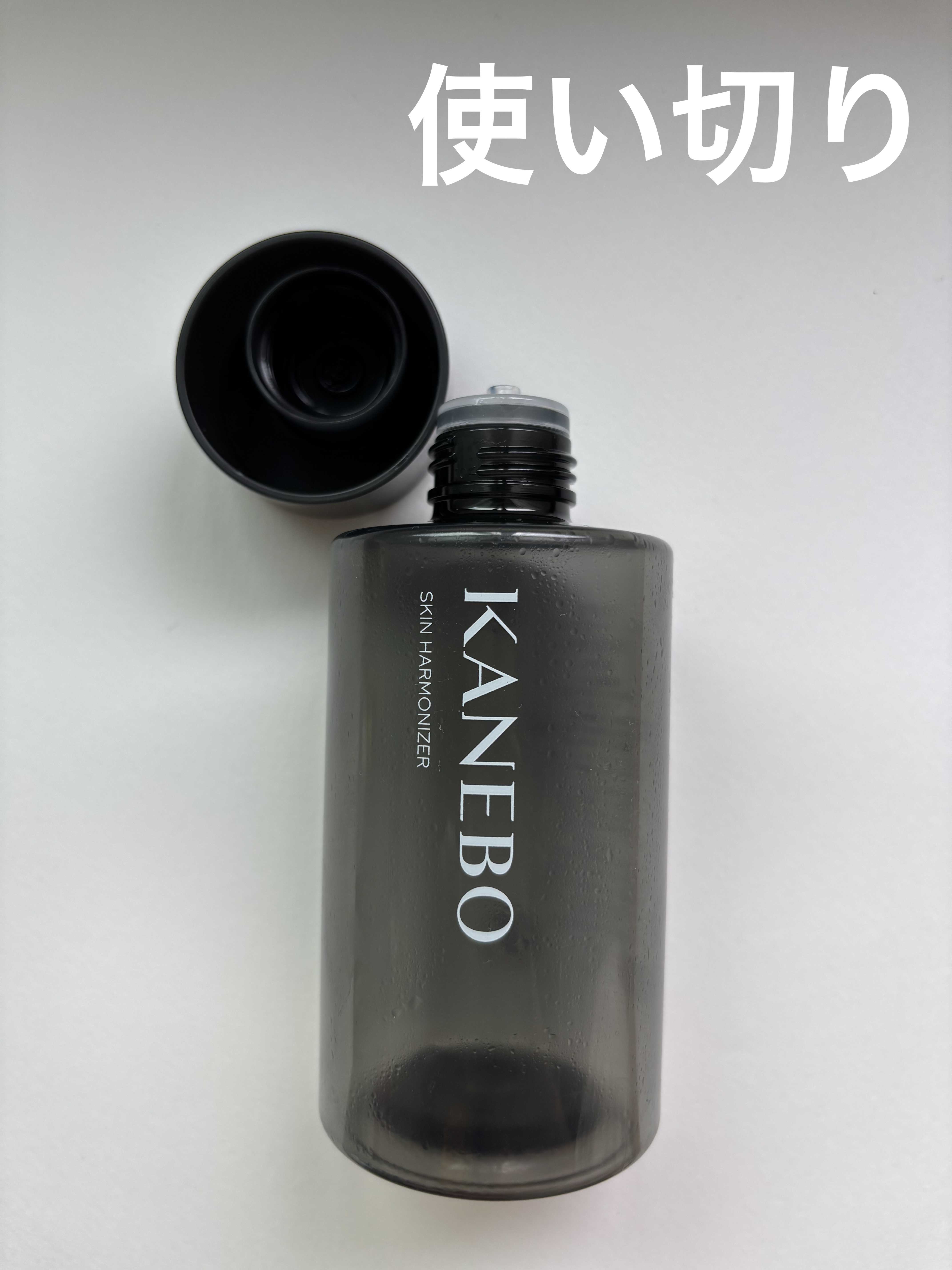 スキン　ハーモナイザー 180ml/KANEBO/化粧水を使ったクチコミ（1枚目）