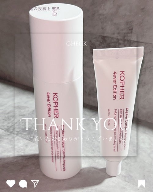 CUREPAIR MELA CREAM /KOPHER/フェイスクリームを使ったクチコミ(5枚目)