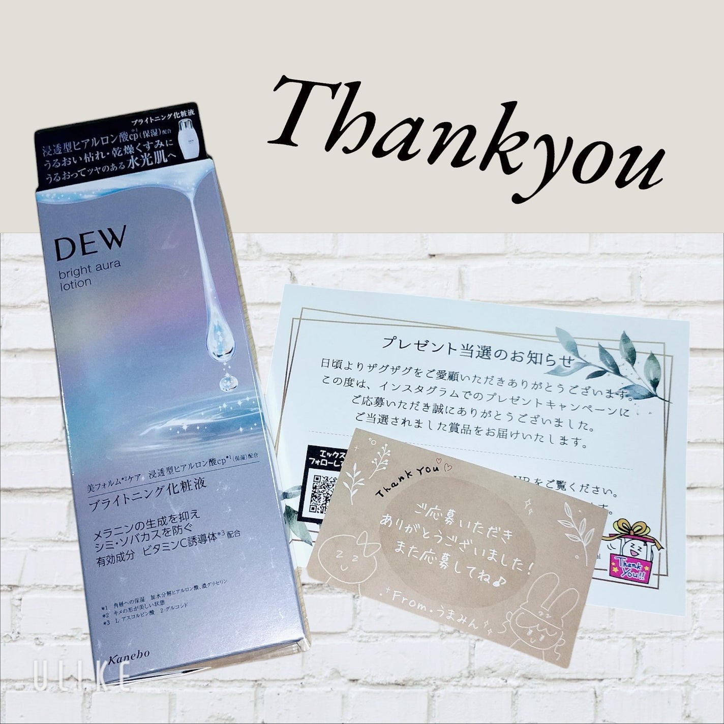 ブライトオーラローション/DEW/化粧水を使ったクチコミ(1枚目)