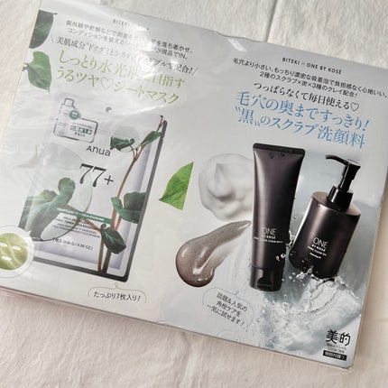 HEARTLEAF 77 SOOTHING TONER CICA EXOSOME MASK/Anua/シートマスク・パックを使ったクチコミ(3枚目)