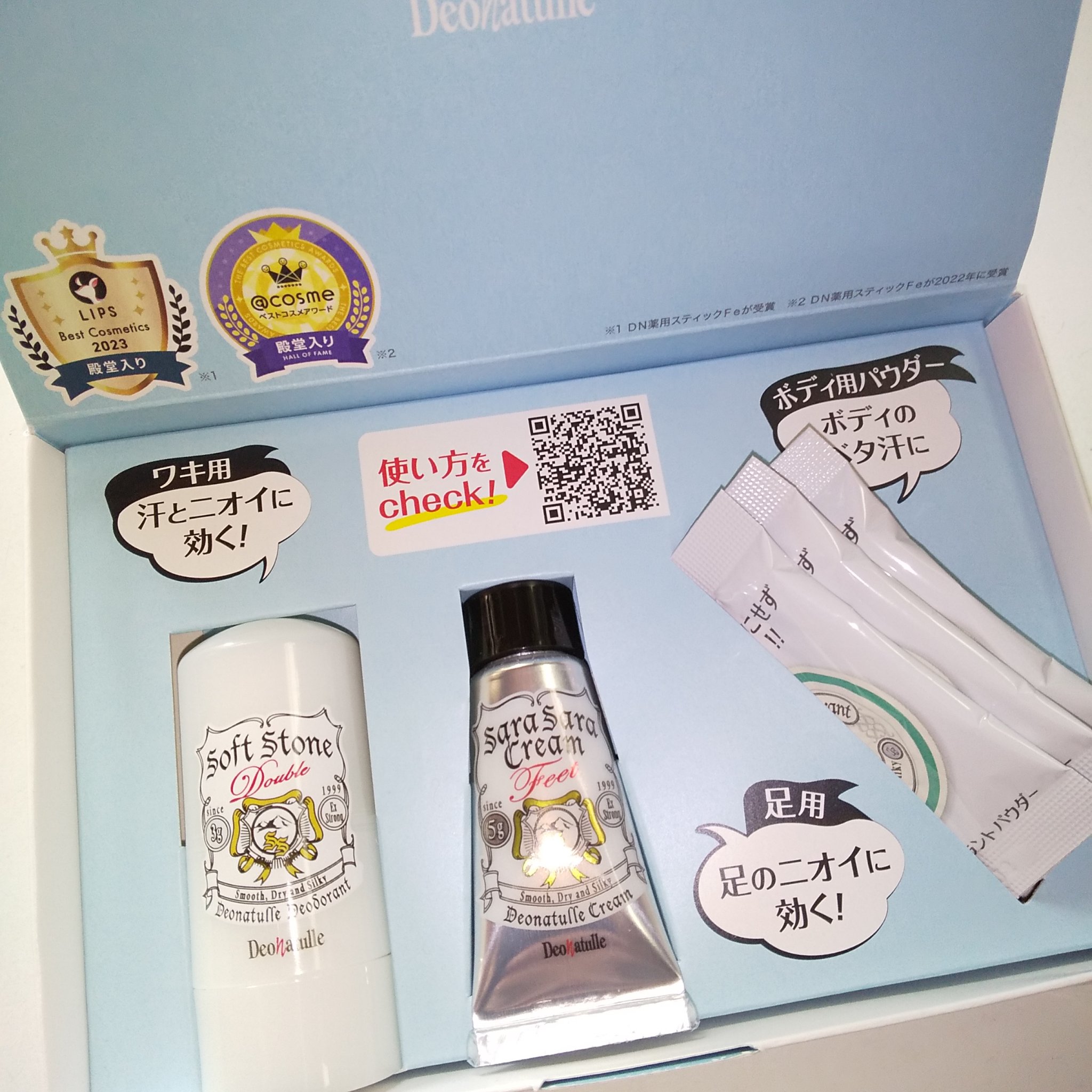 薬用さらさらデオドラントパウダー/デオナチュレ/デオドラント・制汗剤を使ったクチコミ（1枚目）