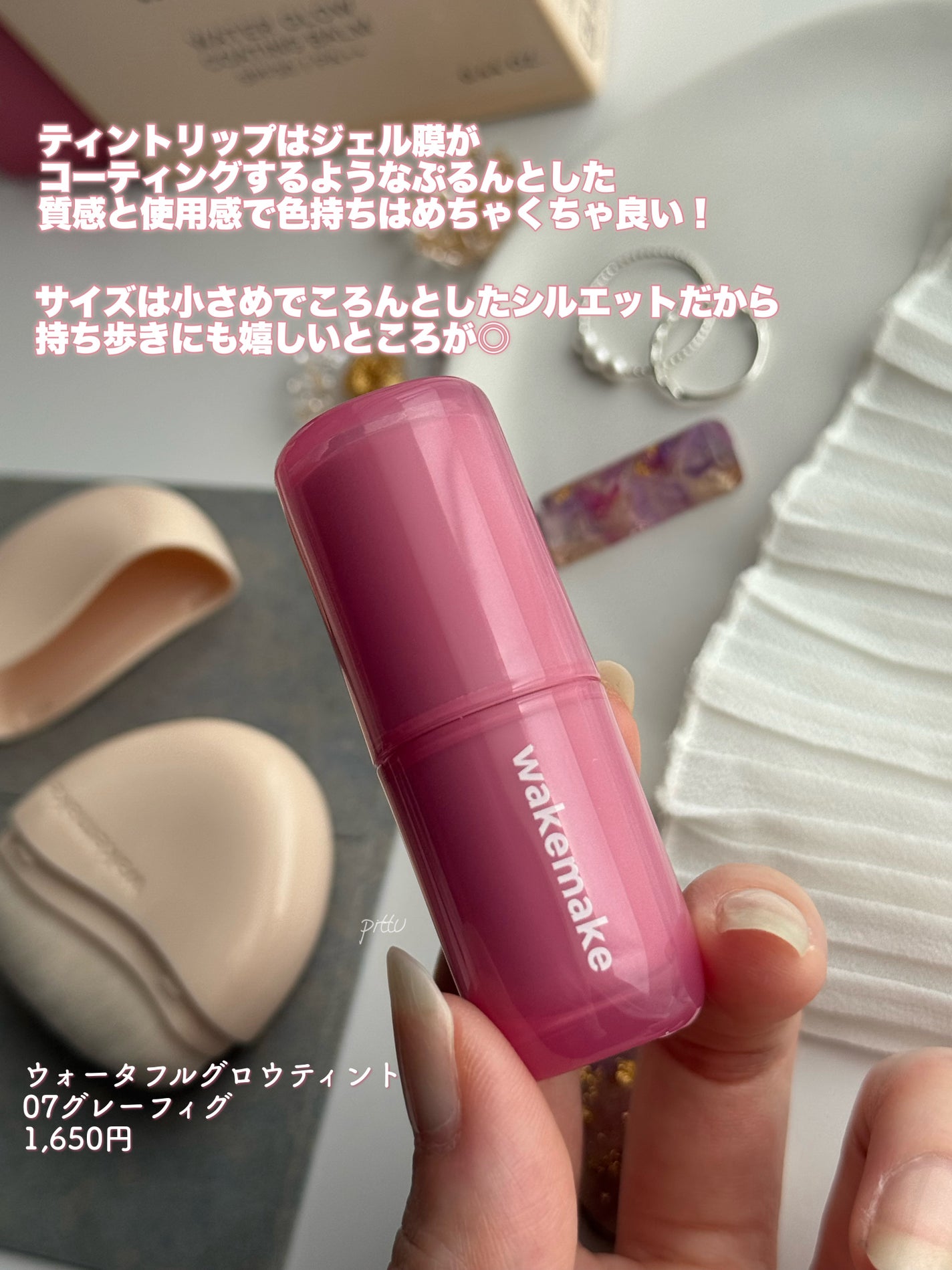 ãŠã©ãŒã¿ãŒã°ããŠã³ãŒãã£ã³ã°ããŒã /wakemake/ã¯ãªãŒã ã»ãšãã«ãžã§ã³ãã¡ã³ããŒã·ã§ã³ã䜿ã£ãã¯ãã³ãïŒ2æç®ïŒ