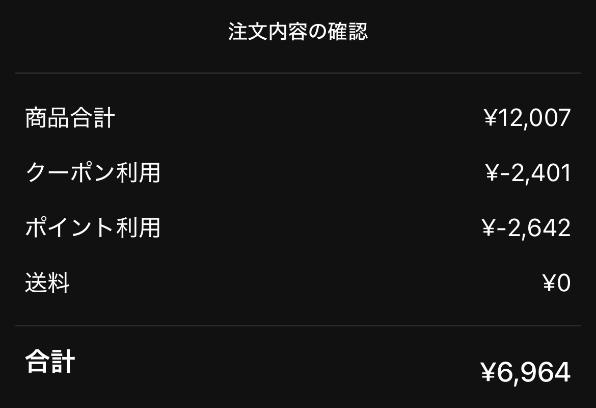 手ぐしが通せるケープ まとまりスタイル用 無香料/ケープ/ヘアスプレーを使ったクチコミ（3枚目）