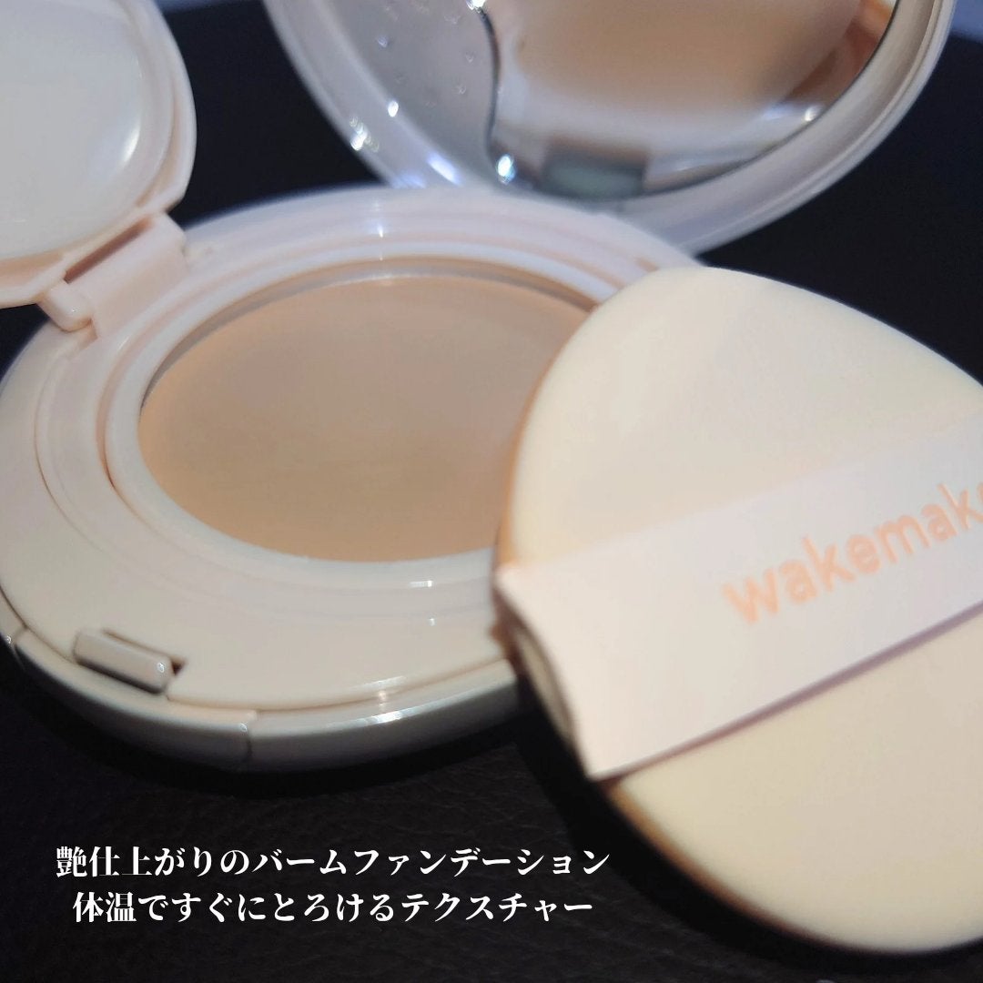 ウォーターグロウコーティングバーム/wakemake/クリーム・エマルジョンファンデーションを使ったクチコミ(2枚目)