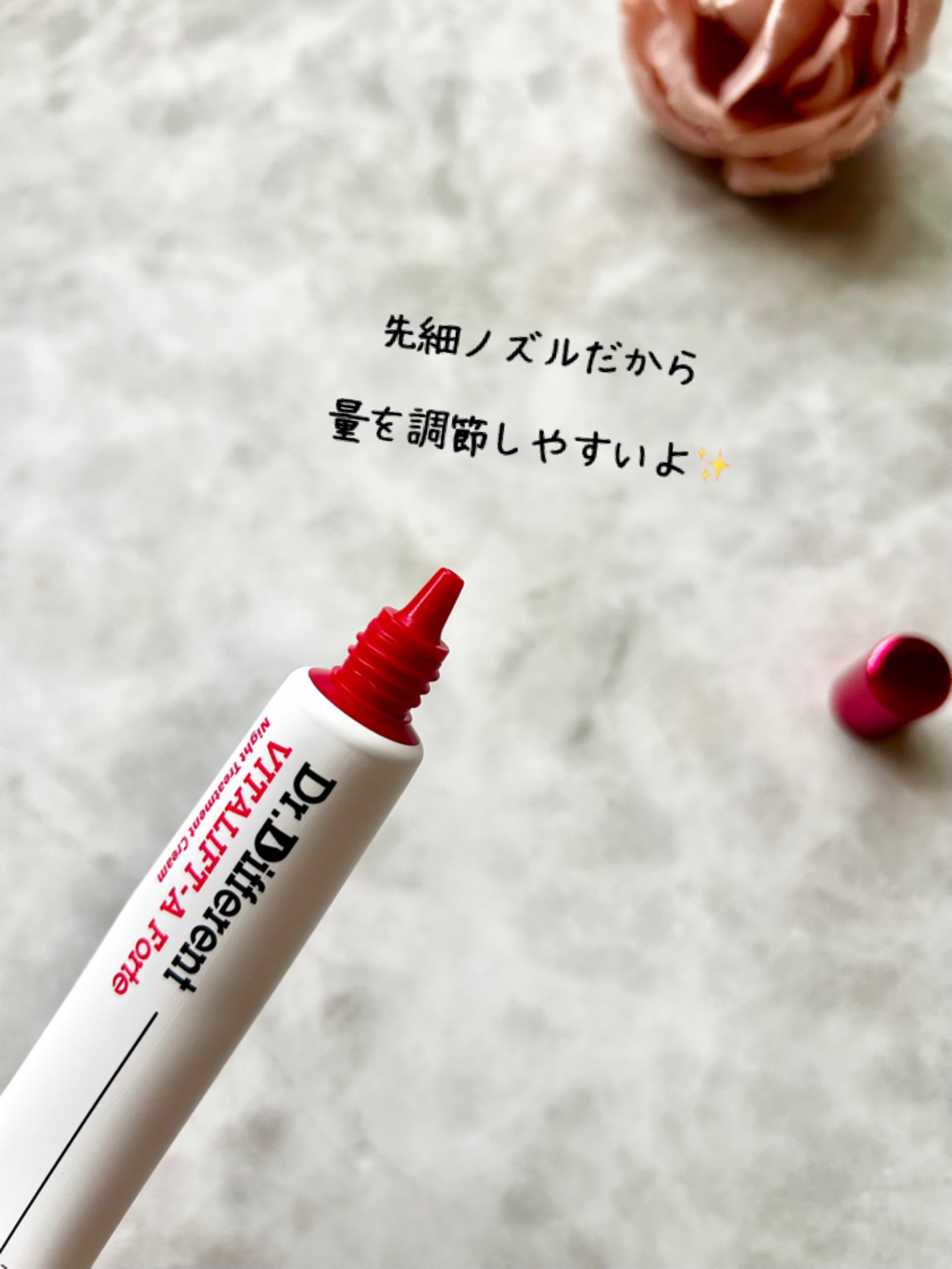 VITALIFT A forte/Dr.Different/フェイスクリームを使ったクチコミ（3枚目）