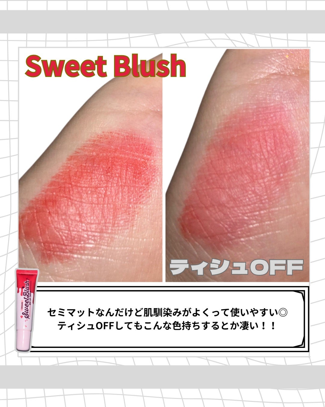 Lip Care Duo /OMIAMI/リップグロスを使ったクチコミ(2枚目)