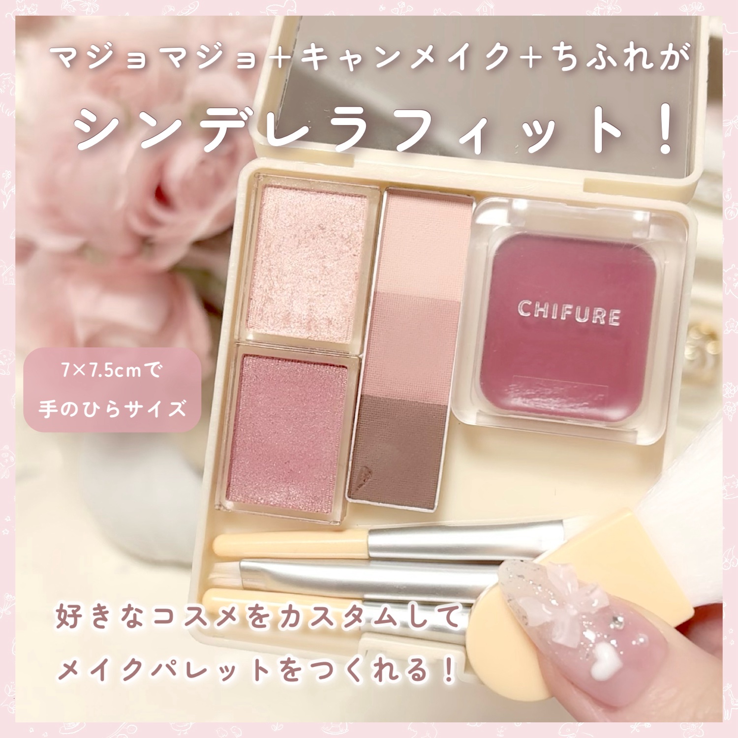 リップ ＆ チーク バーム/ちふれ/口紅を使ったクチコミ（3枚目）