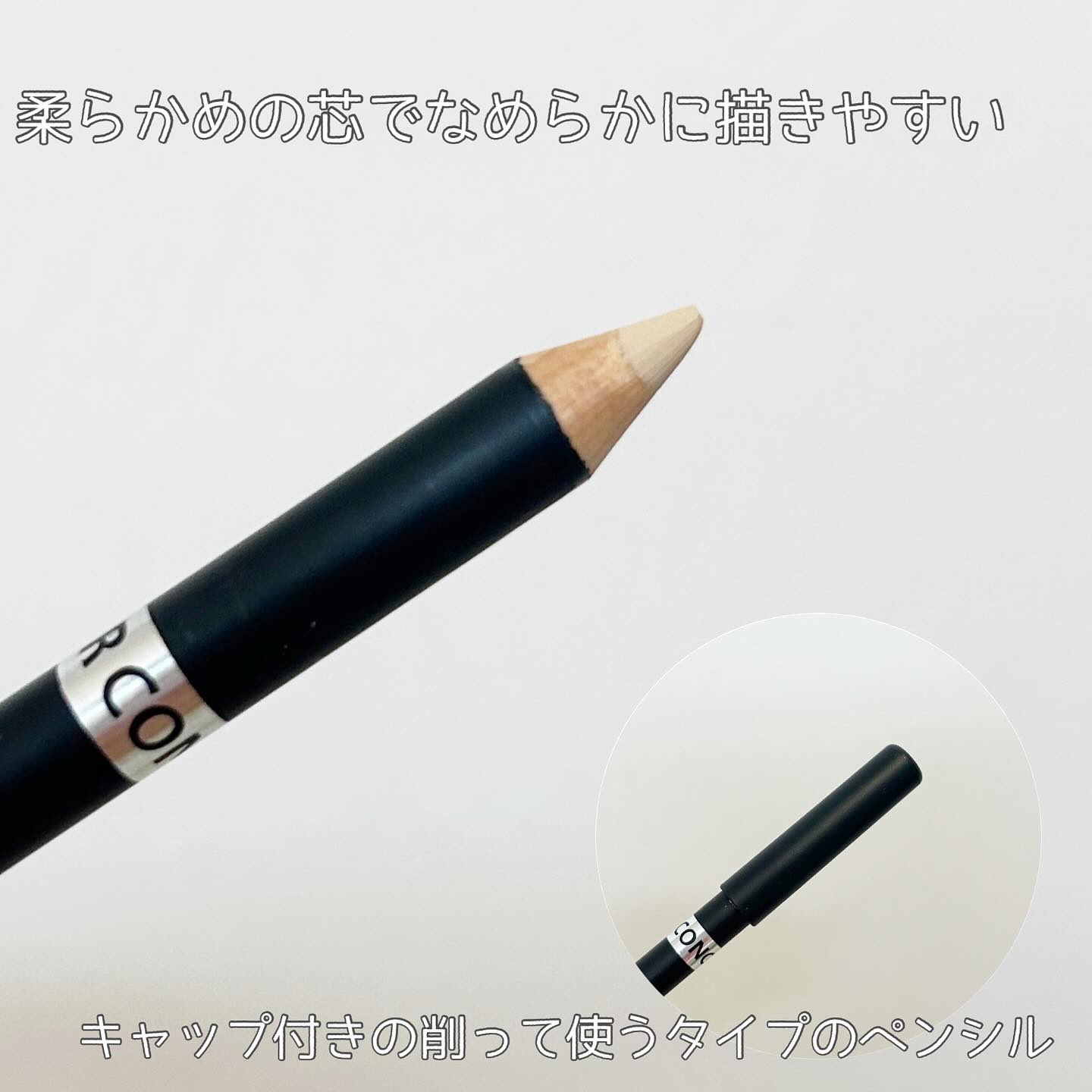 カバーパーフェクション コンシーラー ペンシル/the SAEM/ペンシルコンシーラーを使ったクチコミ（3枚目）