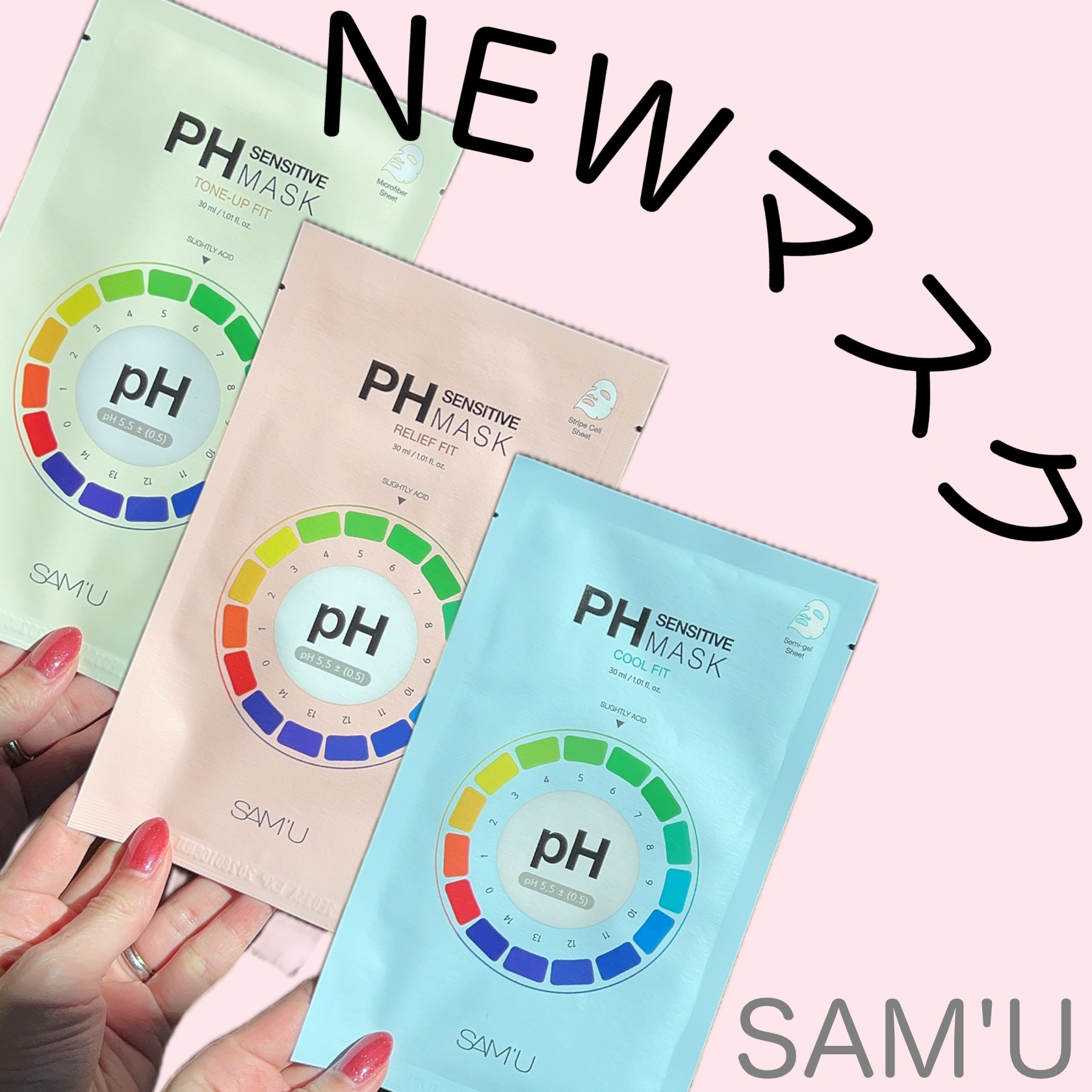 PHセンシティブマスク リリーフフィット/SAM'U/シートマスク・パックを使ったクチコミ（1枚目）