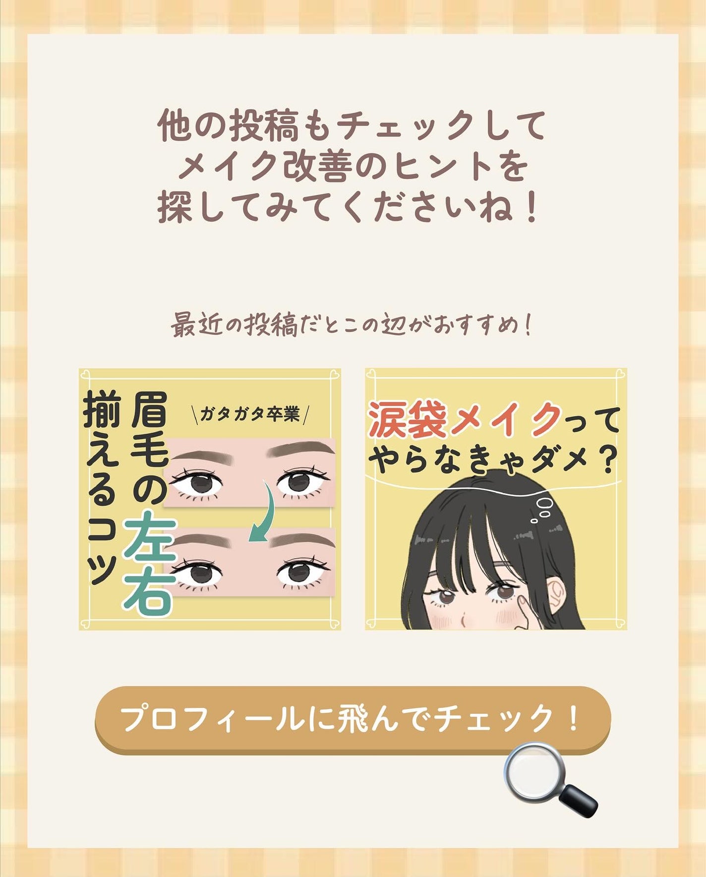 ãµãð·å¢æãåå¿è
ã¡ã€ã¯ on LIPS ãã¡ã€ã¯ããŠã幌ãèŠããã®ã¯å
ã
ã®é¡ã®ç³»çµ±ãé¢ä¿ãããã©ããã®å¹Œ..ãïŒ10æç®ïŒ