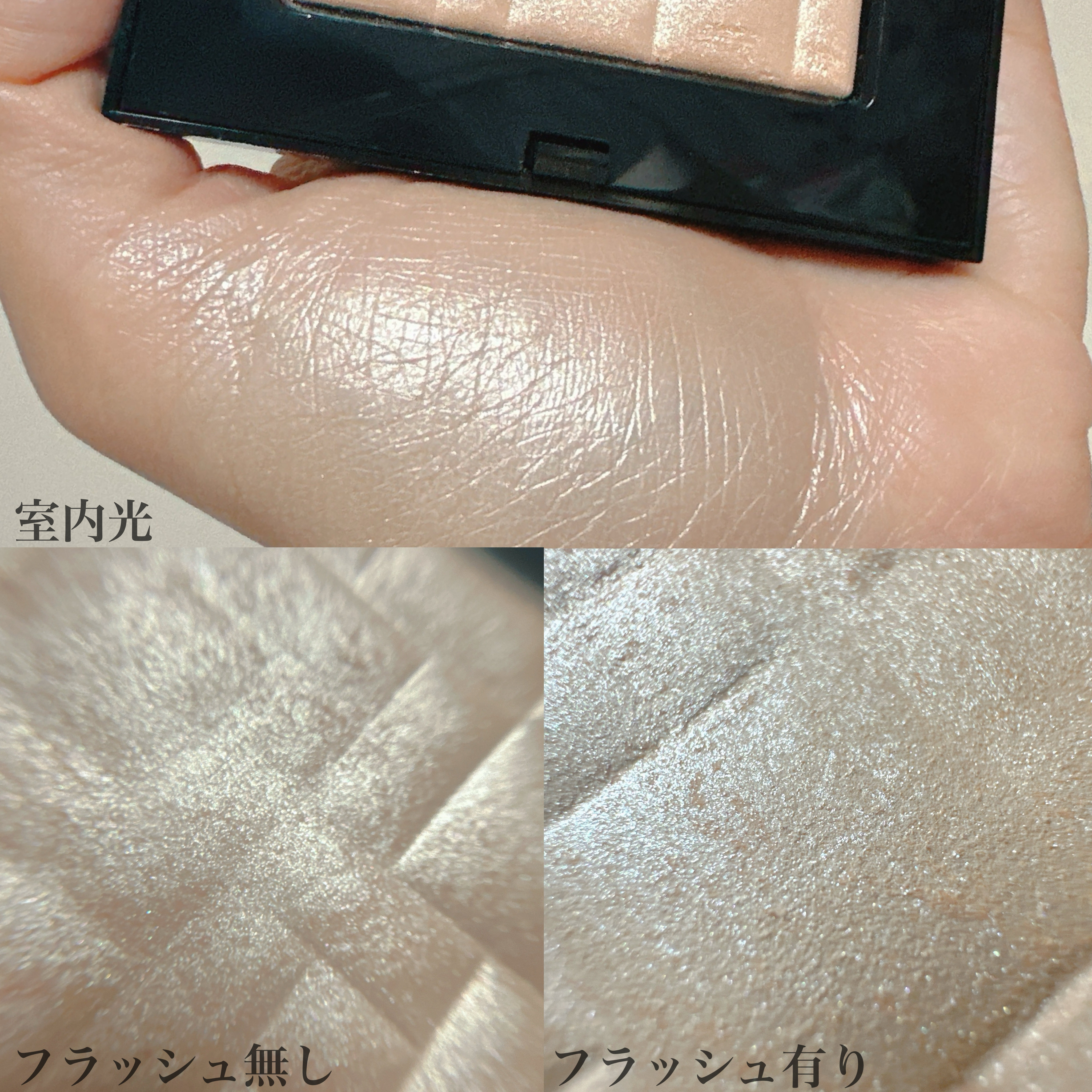 ハイライティング パウダー 35 クォーツグロウ/BOBBI BROWN/パウダーハイライトを使ったクチコミ（2枚目）