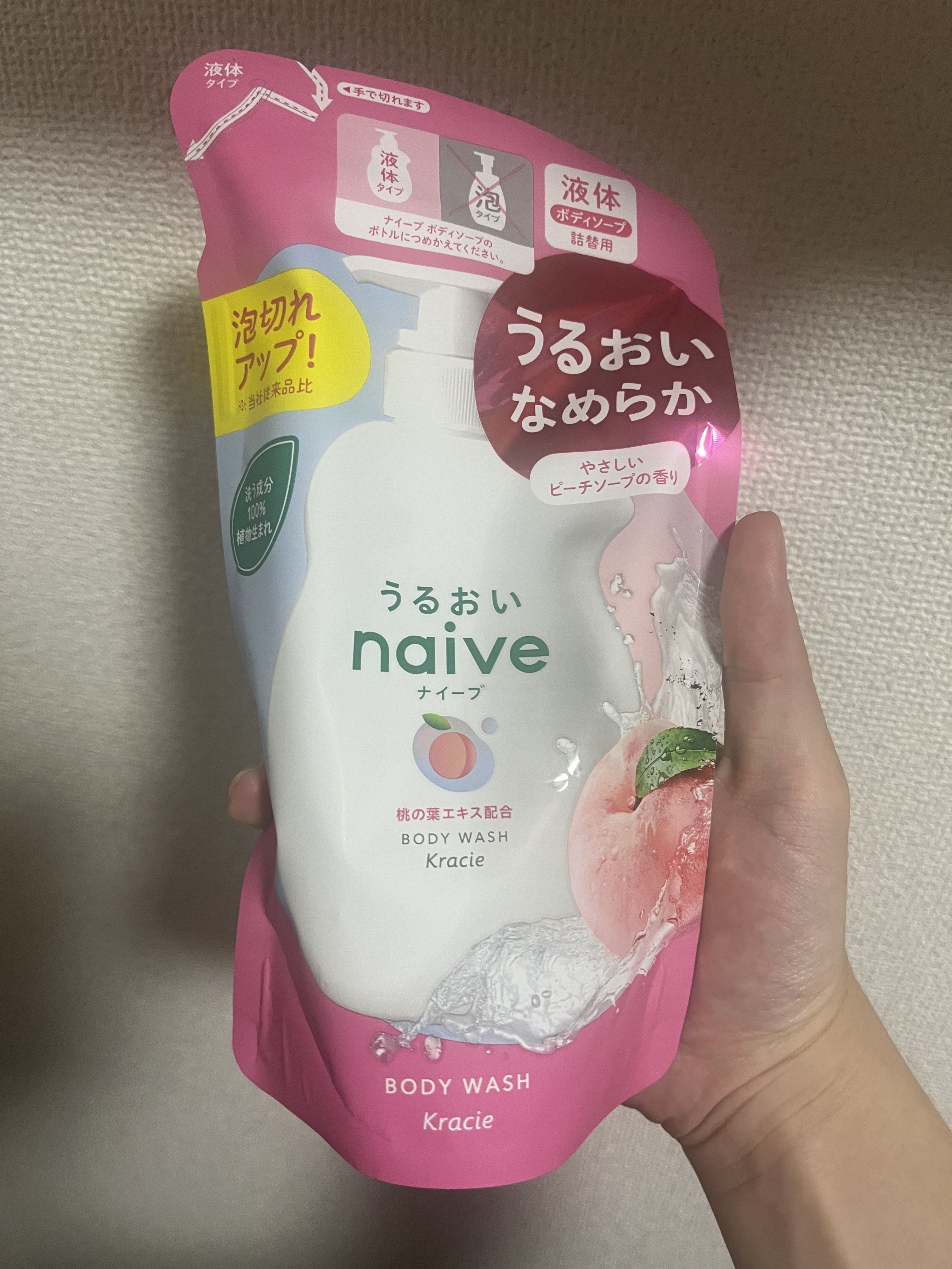 ボディソープ(桃の葉エキス配合) 380ml(詰替用)/ナイーブ/ボディソープを使ったクチコミ（1枚目）