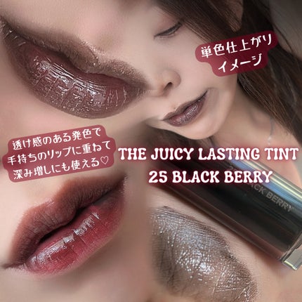 rom&nd ブラーファッジティント/rom&nd/リップティントを使ったクチコミ(4枚目)