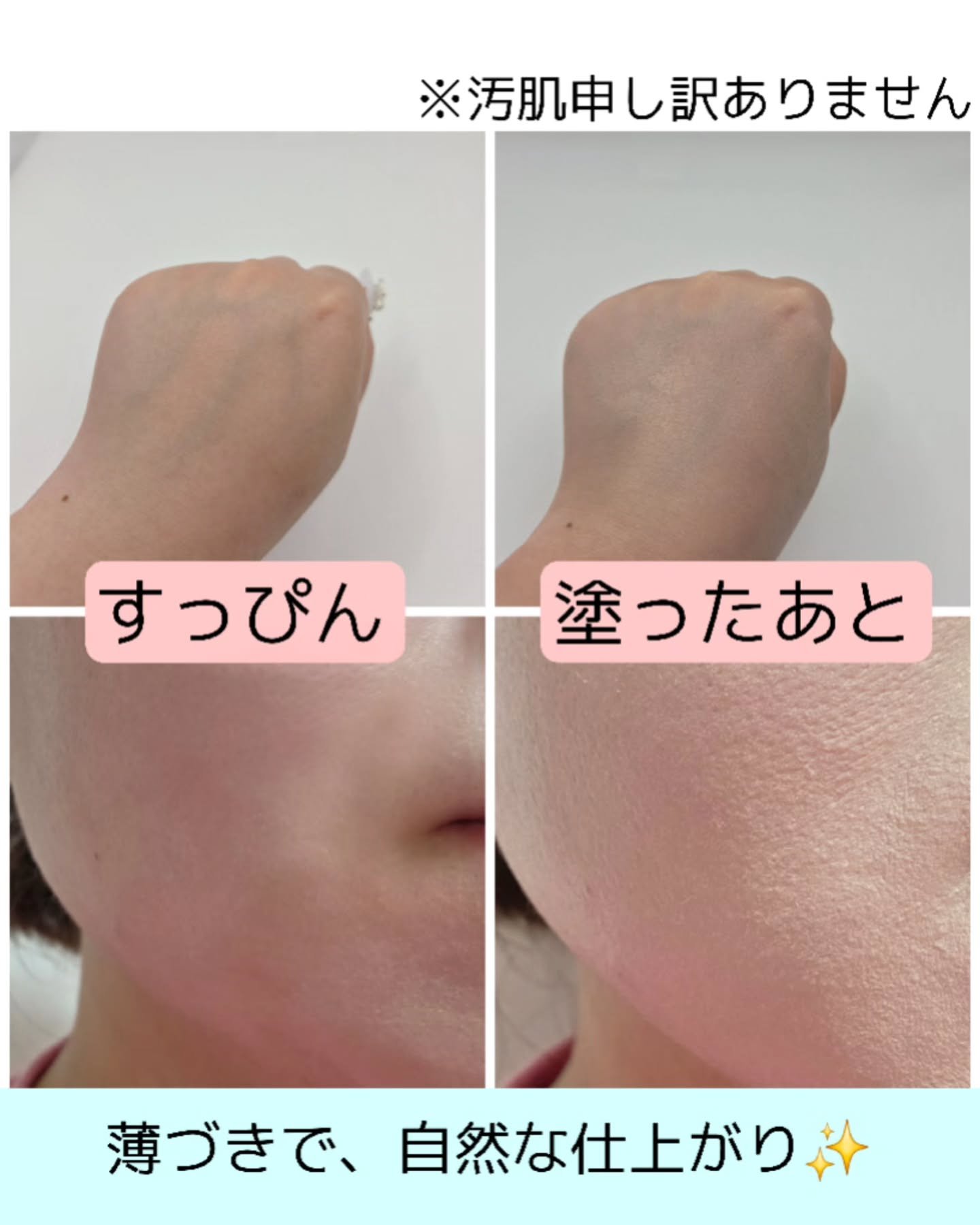 パンテノールバリアクッション/COSNORI/クッションファンデーションを使ったクチコミ（2枚目）